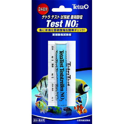 テトラ テスト試験紙亜硝酸塩 T-638(24回分)